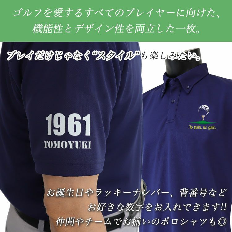 ゴルフを愛するすべてのプレイヤーに向けた、機能性とデザイン性を両立した一枚