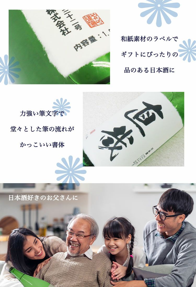 ラベルについて