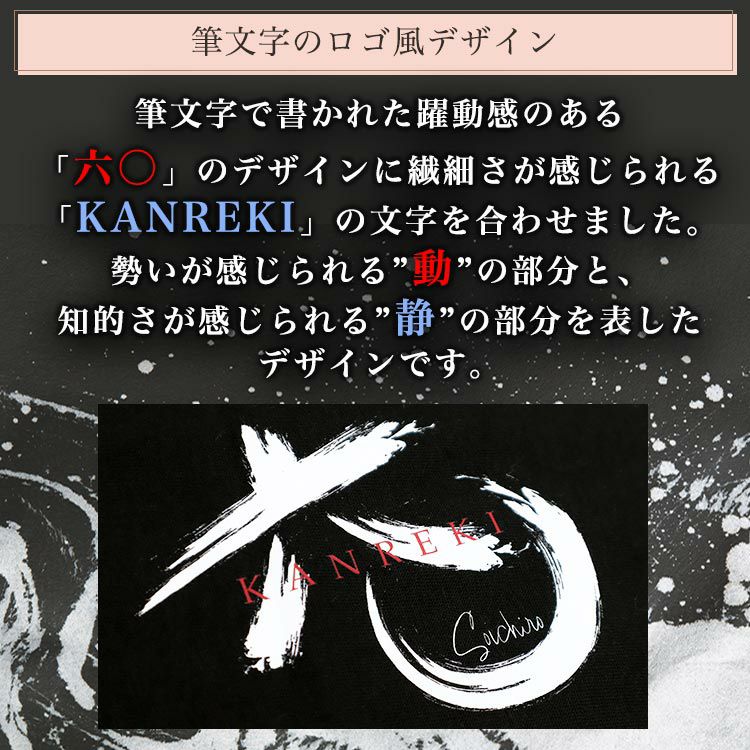 筆文字のロゴ風デザイン