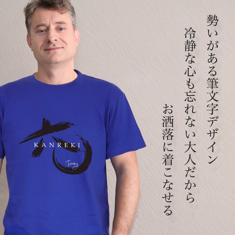 大人だからお洒落に着こなせる