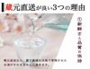 新鮮さと品質の保持