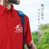 胸元に宿るプレイヤーの決意