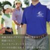 コースの主役になれる一着