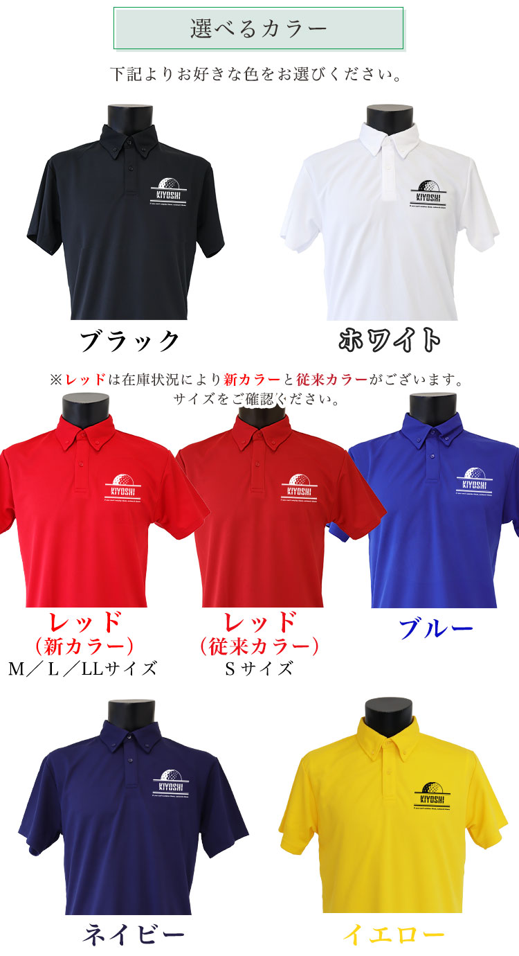 選べるカラー