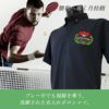 勝利へ導く月桂樹