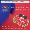 月桂樹のロゴマーク