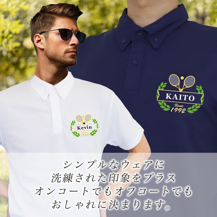 オンコートでもオフコートでもお洒落に決まる