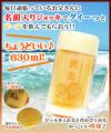 名前入り「漢字タイプ」 ビアジョッキ 630ml