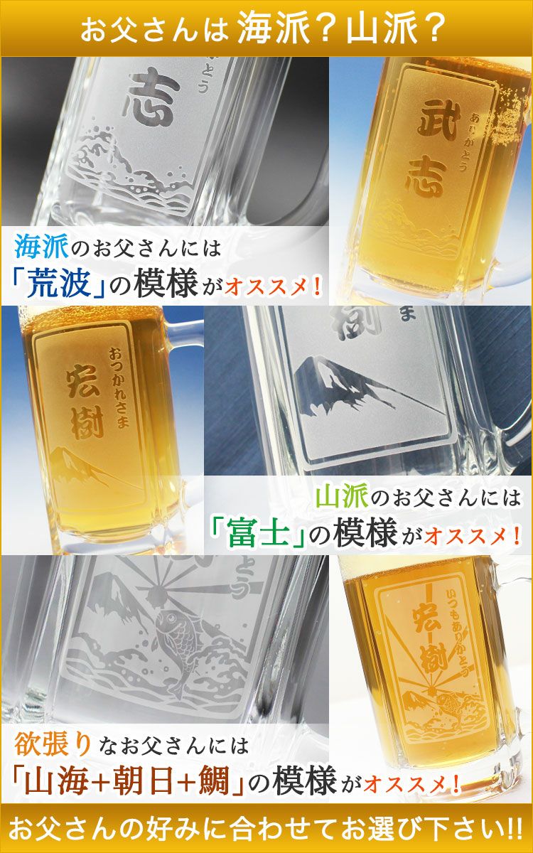 お好みのデザインをお選びください