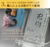職人による本格ガラス彫刻