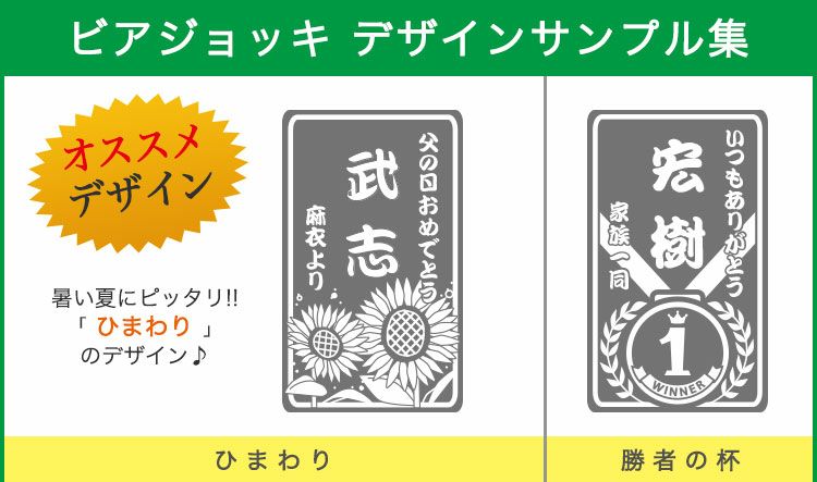 デザイン集