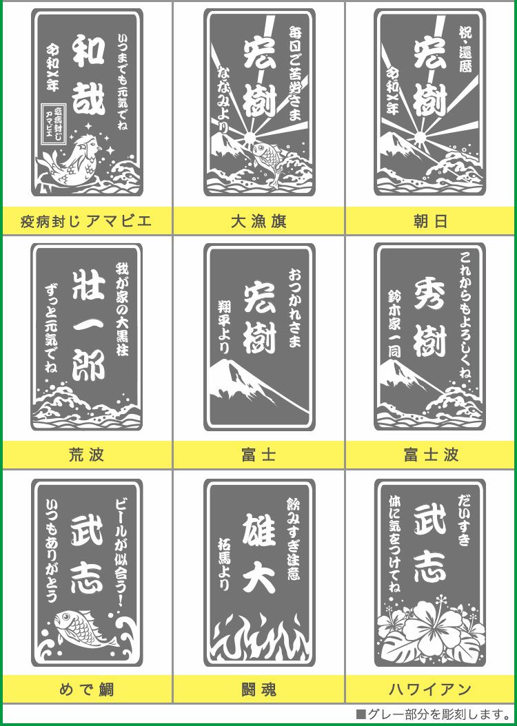デザイン集