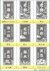 デザイン集