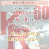 還暦 Tシャツ「KR60」