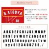 名入れについて