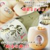 加賀鶴 純金の舞 （金箔入純米酒） ＆ おちょこ 名前 入り