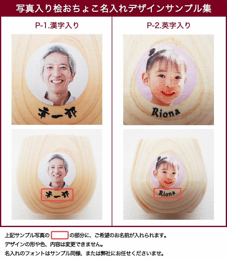 写真入りデザイン