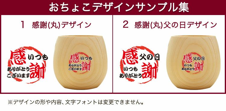 デザインサンプル集