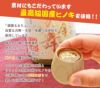 純金の舞＆ヒノキおちょこ・国産ヒノキ