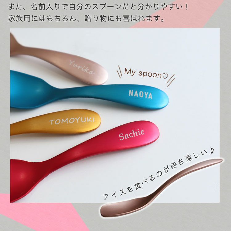名前入りだと自分のスポーンと分かりやすい