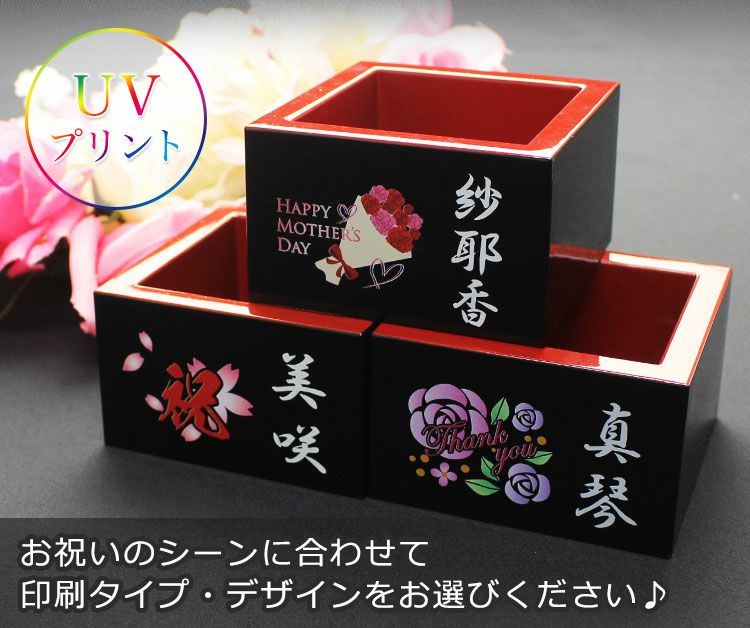 UVプリント