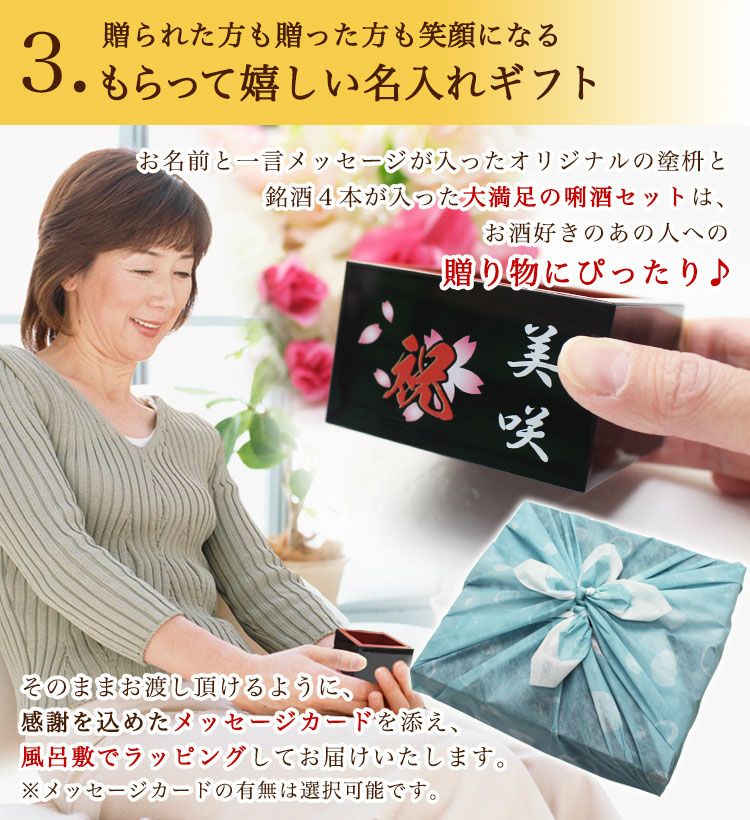 おすすめ3
