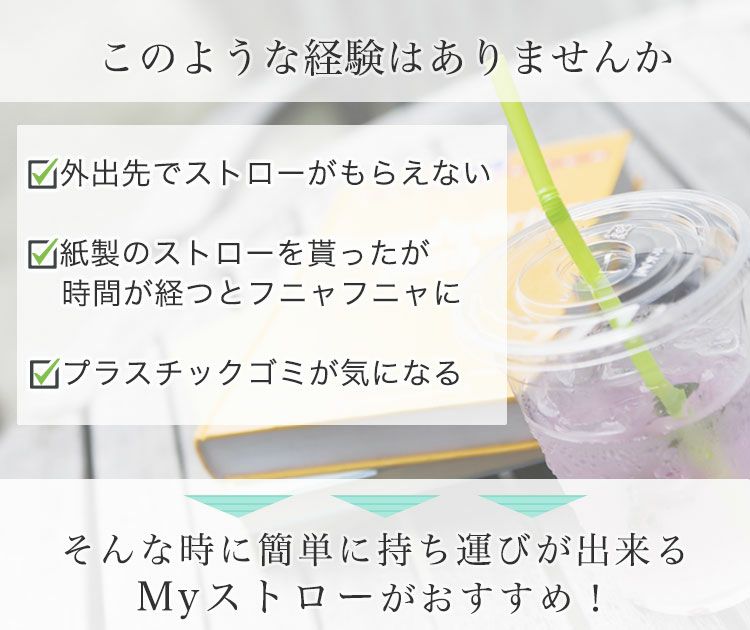 このような経験はありませんか