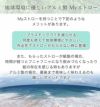 地球環境にやさしいアルミ製Myストロー