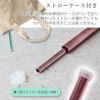 ストローケース付き