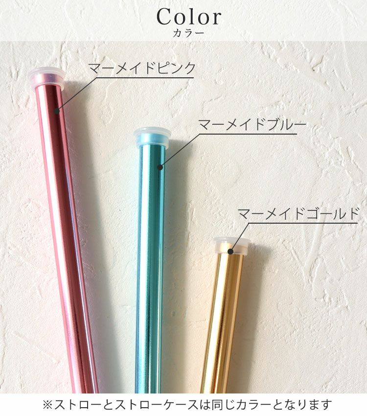 カラー
