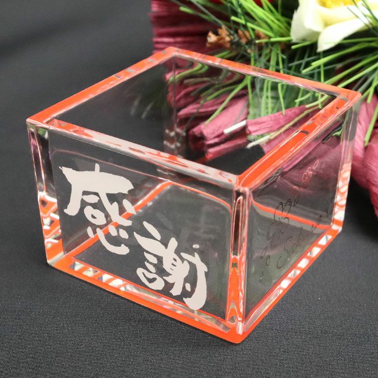アクリル枡（感謝／赤）