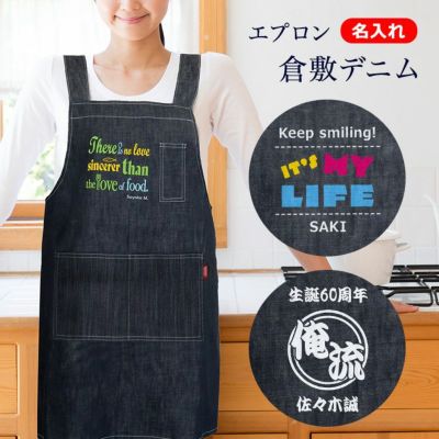 美品⭐︎Ralph Lauren デニムエプロン ギフトボックス入り ra4038du000822_1.jpg