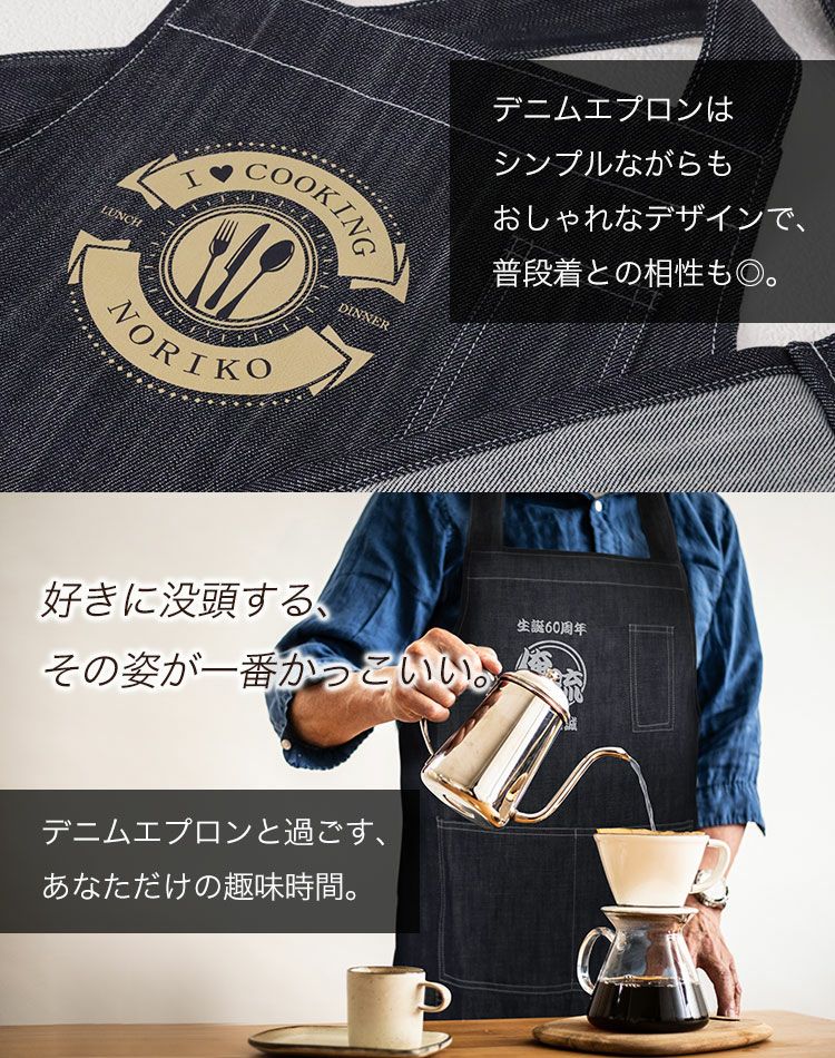 好きに没頭する、その姿が一番かっこいい。
