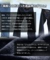 倉敷デニムについて