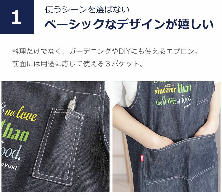 1ベーシックなデザインが嬉しい