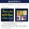 名入れデザイン1～2