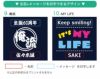 名入れデザイン9～10