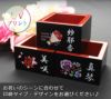 名入れ塗枡・UVプリント