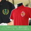 ナイスショットはこのポロから