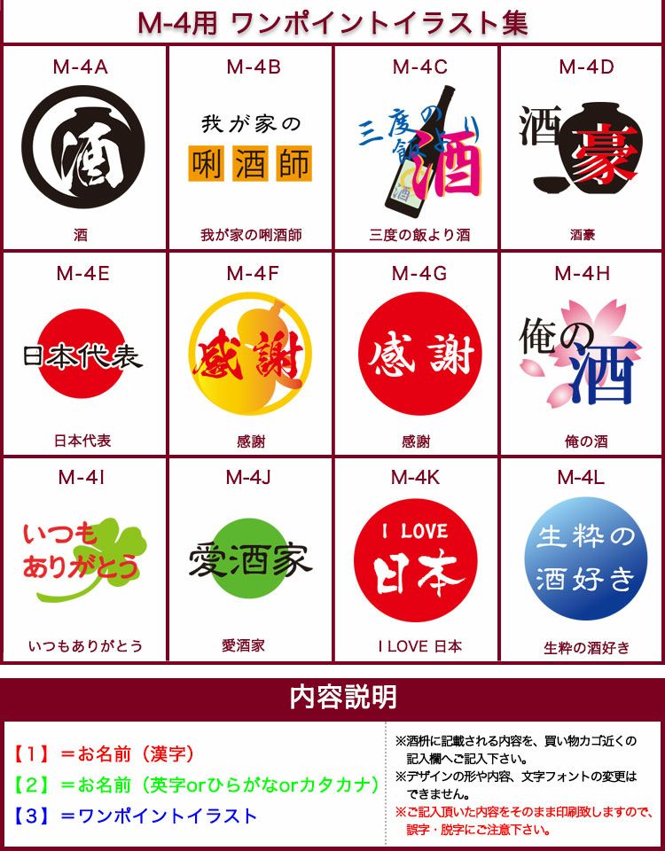 デザイン一覧３