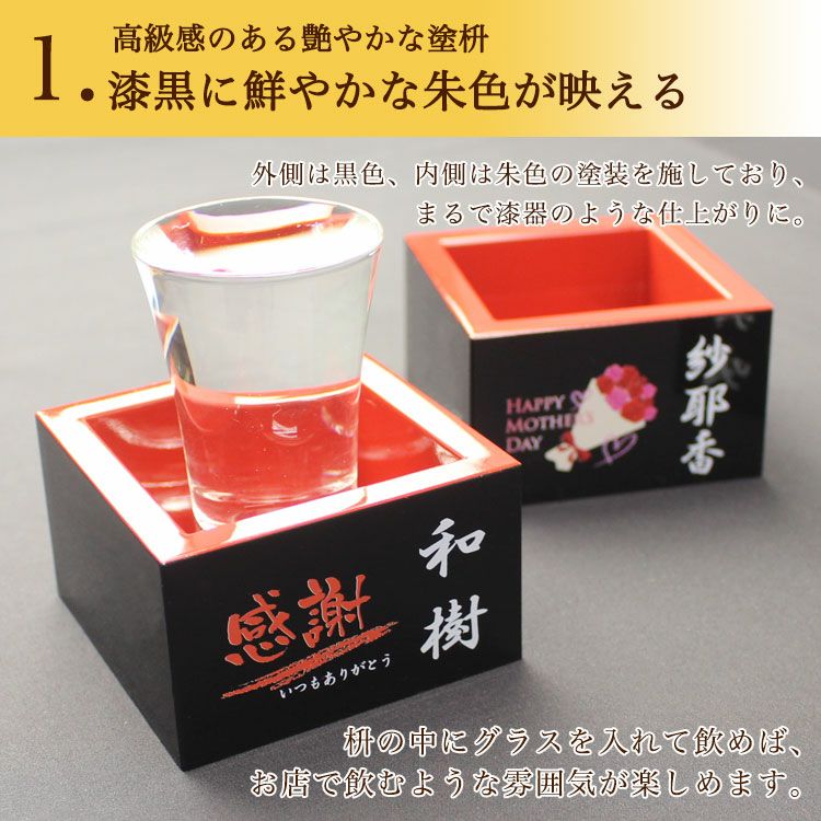 おすすめ1