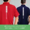 背中で語るゴルフへの情熱