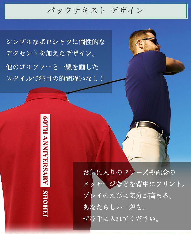 バックテキストデザインについて