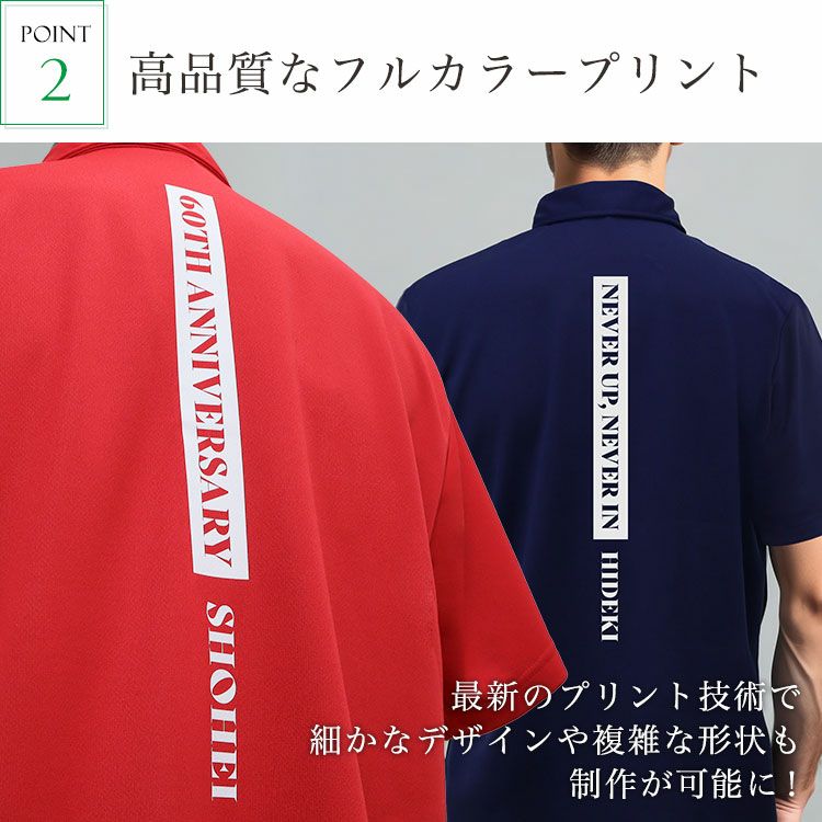 おすすめ2高品質なカラープリント