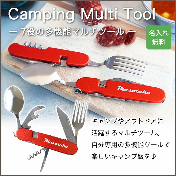 トップ画像