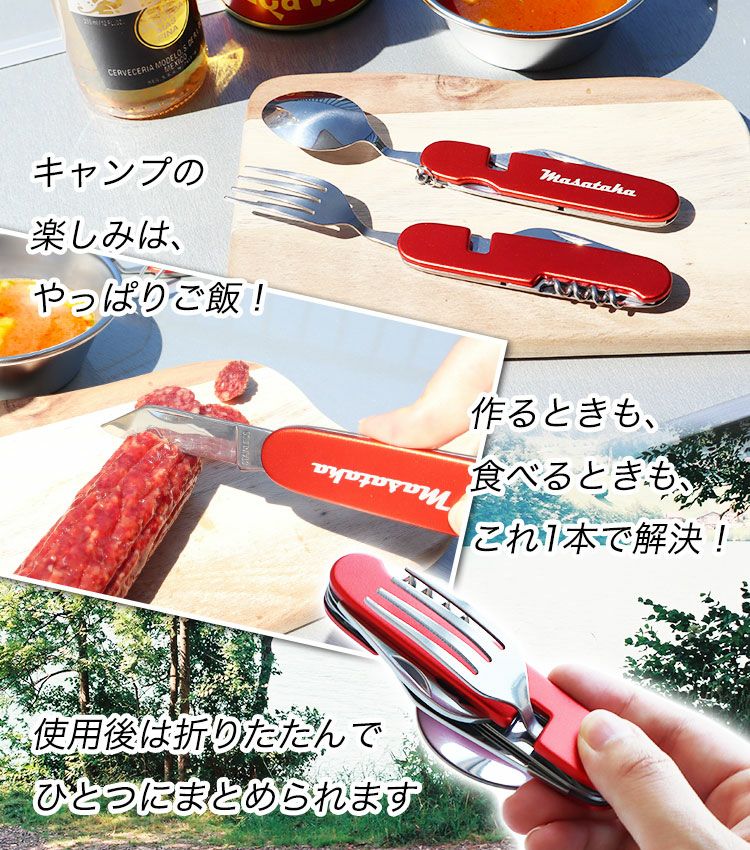 折りたたんでひとつに