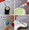 7役の多機能