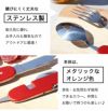 ステンレス製