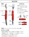 商品詳細