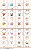 デザイン集TB-21から40